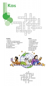 Crossword Puzzle # 26